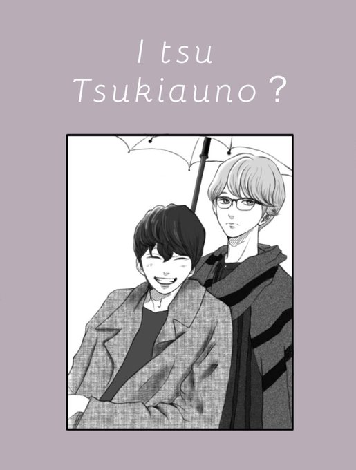 Troyee さん がハッシュタグ イラスト をつけたツイート一覧 2 Whotwi グラフィカルtwitter分析