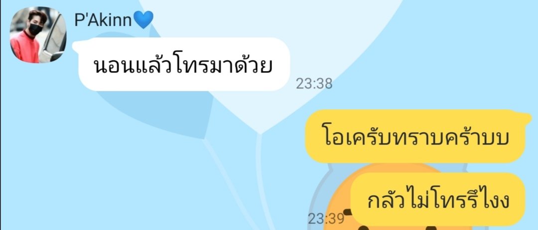 ม้าคมากคนคูล @LA tweet media
