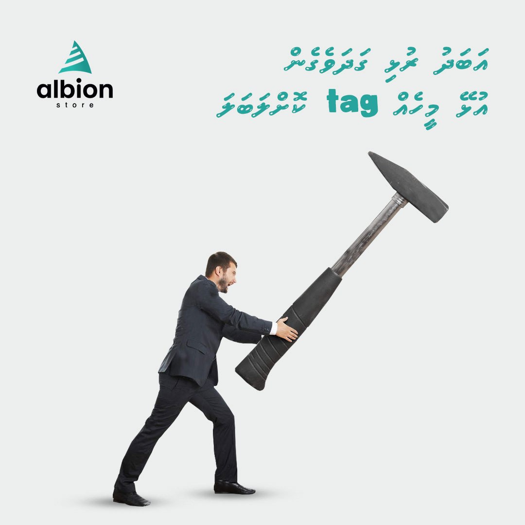 Kobaa e rulhi gadha kudhin kolhu? 

TAG kollabala >>>

#albion #hardwarestore #hammer #maldives #socialdistancing #stayhome
