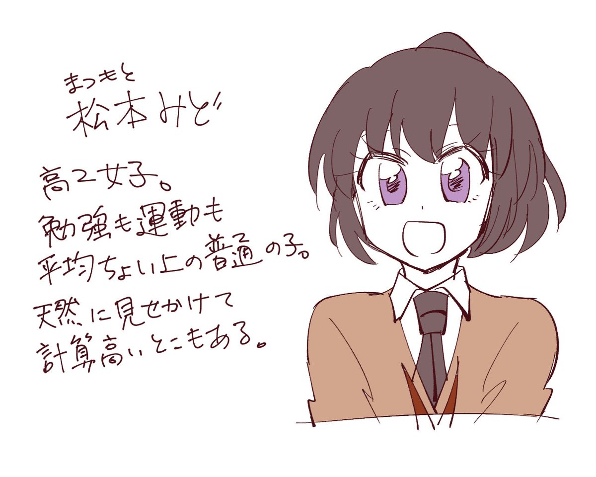 突然の創作紹介 