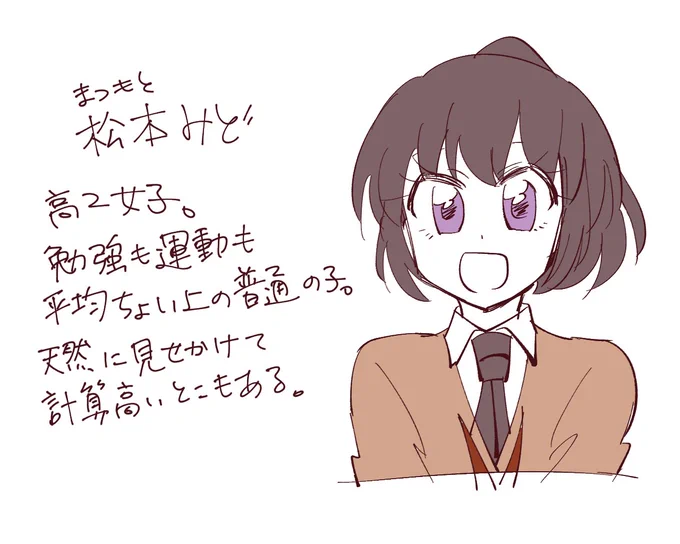 突然の創作紹介 
