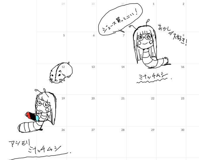 徳田有希の漫画 徳田有希の漫画