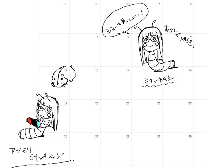 かれぴぴがミナッチムシ描いてくれたから7年ぶりにLINEのアイコン変えた 