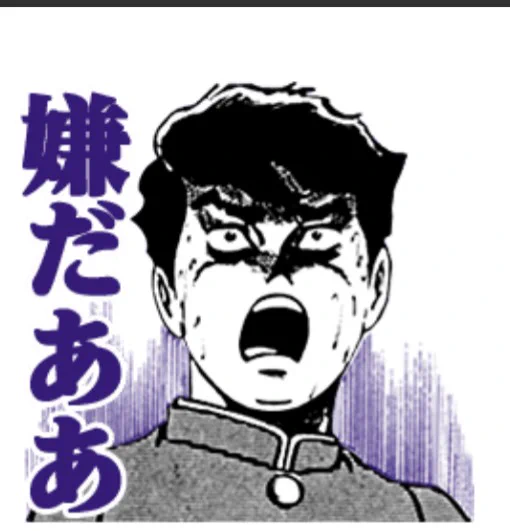 @380volta 良純さんww
漫画っぽい顔だな。 