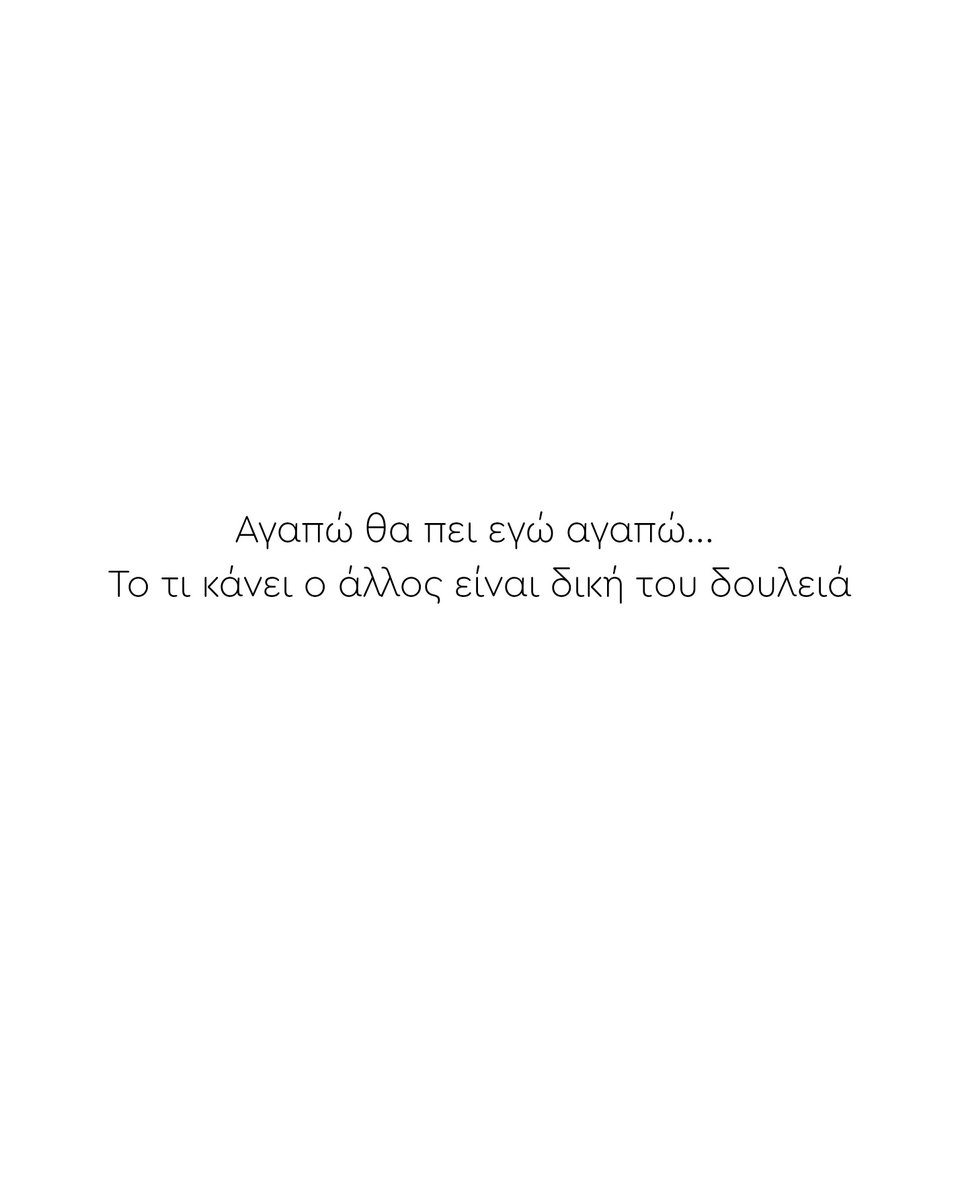 #lountemis