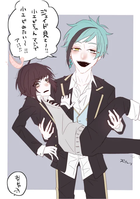 #twstプラス 
フロ監?(性別設定してません)
さっき三章に入ったので解釈違いは許してください 