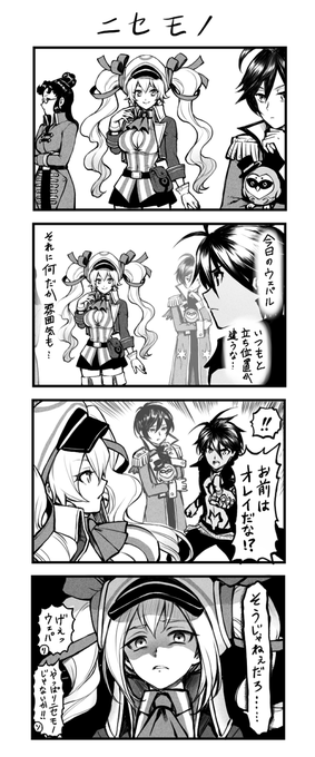 オレイまんが 