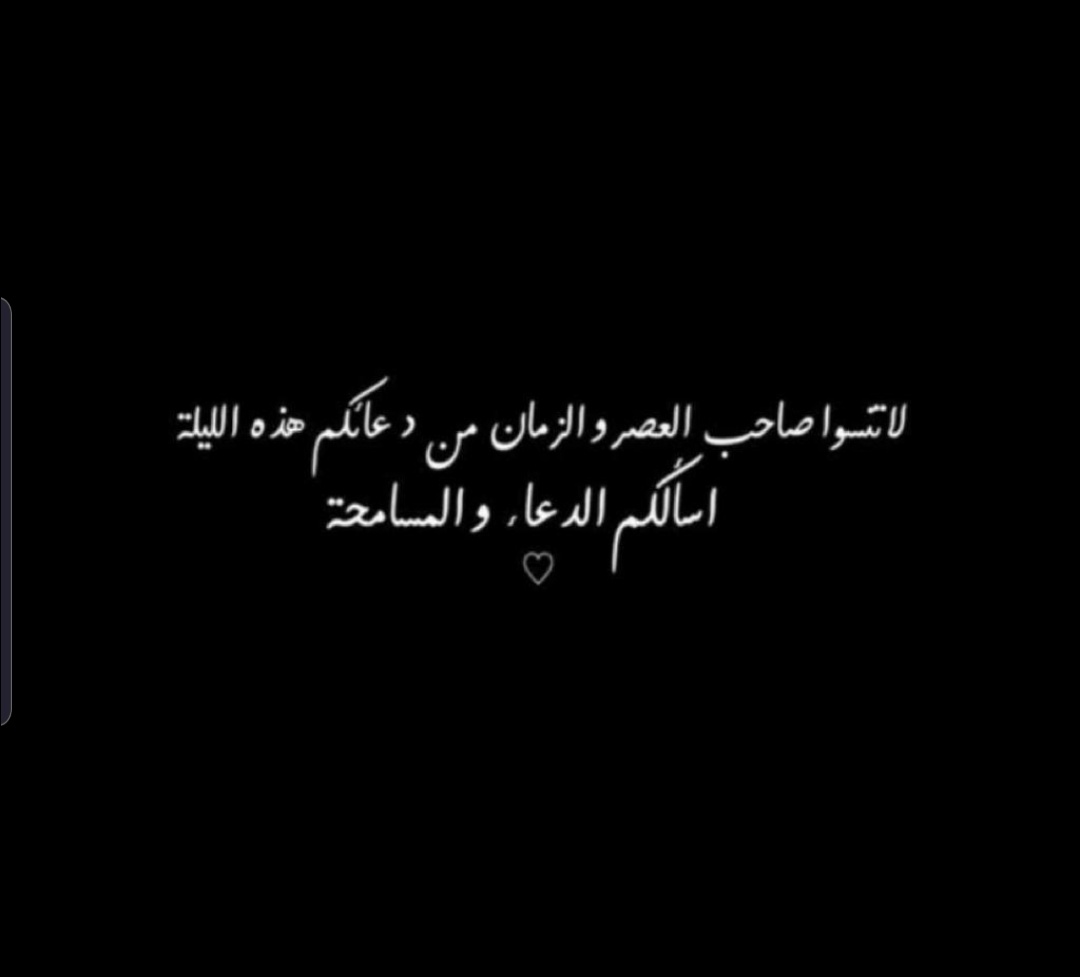 ghosn_layal tweet picture