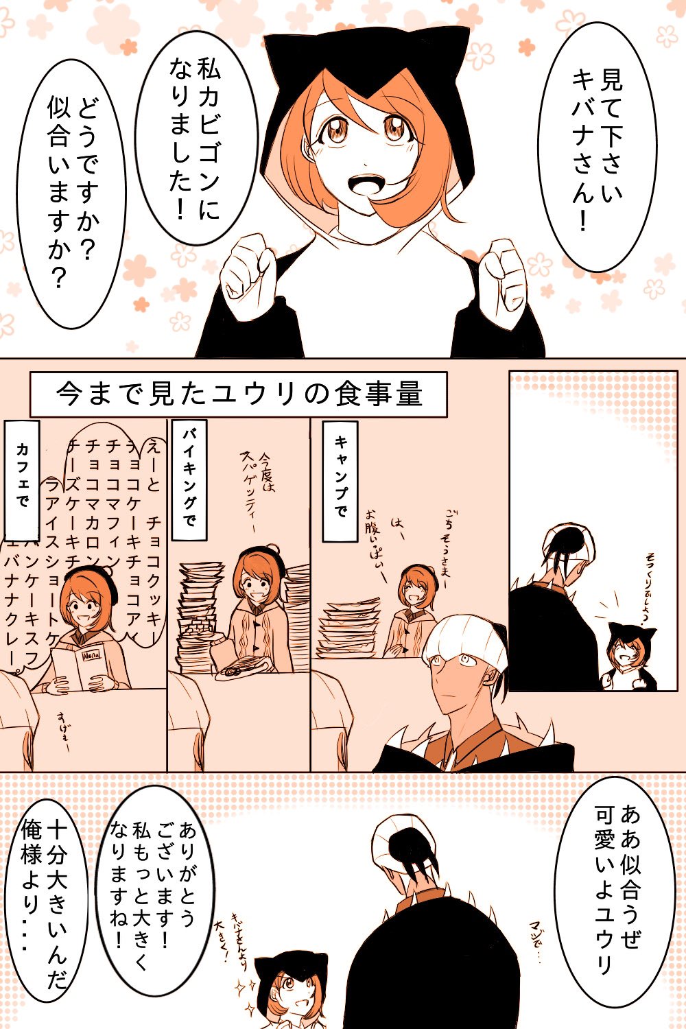창고 倉庫 Kbyu版深夜の60分一本勝負 お題 ポケモンごっこ 時間はオーバー ユウリにぴったりなポケモンだと思うキバナさんです T Co Yomoguewkt Twitter