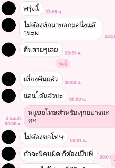 ขิงคูมพี่ของหนู tweet media