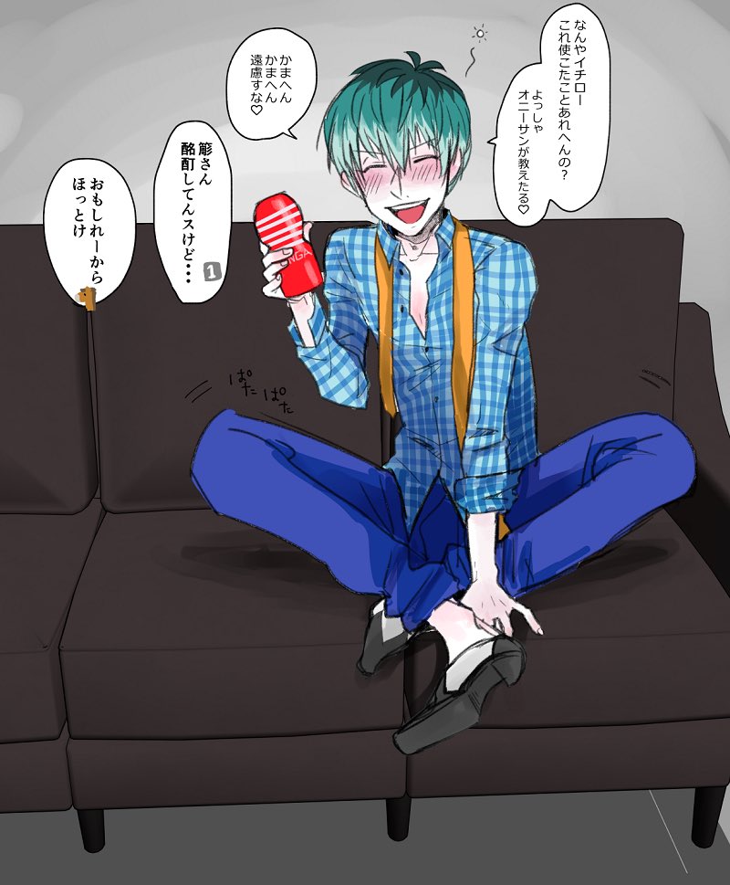 @osiri_anari お願いしてもよろしいでしょうか?‍♀️??✨ 