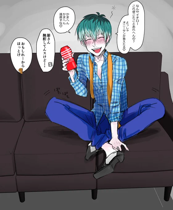 @osiri_anari お願いしてもよろしいでしょうか?‍♀️??✨ 