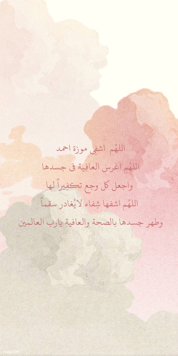 PrayForMoza's tweet photo. https://t.co/pLO3kLoQRS