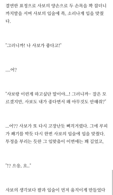 사보루 - 뻔한클리셰

잠이안오는 아유
