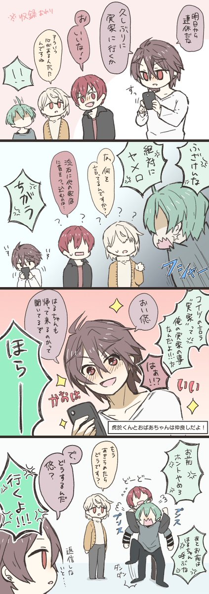Zoolイラストまとめ Min T ミント Zoolイラストまとめ Min T ミント