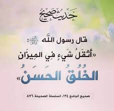 nnn16121 tweet picture