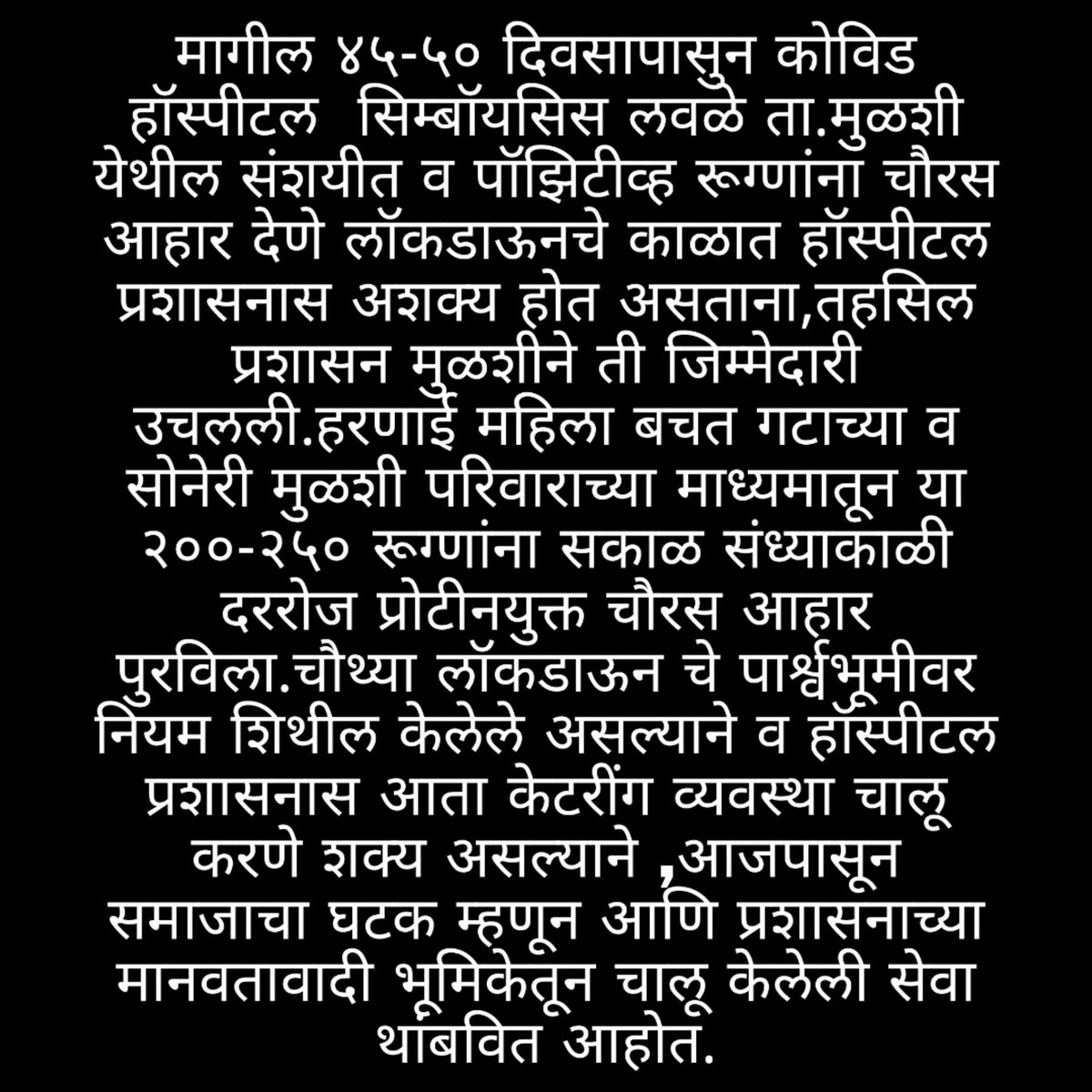 MulshiPaud's tweet photo. https://t.co/uGDeylF3xb