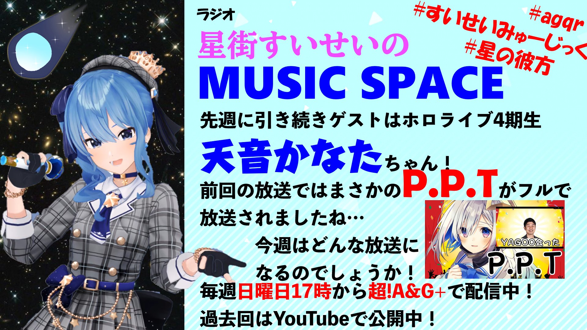ミリナノ 日刊 星街すいせい を知ろう No48 お絵かき心理テスト 夏街すいりが丸裸に おえかき心理テスト お互いの性根が垣間見える ホロライブ 夏街すいり T Co Pjwim7wv5h イラストなど ほしまちぎゃらりー 本人の