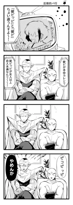 P天 