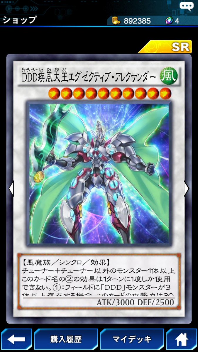 ハイパーブレイズ Ddはこの辺のイラストめっちゃ好き 疾風大王はシンプルにかっこいいしスワラルスライムはかわいい ナイトハウリングは不気味で地獄門の契約書はカード全体の色合いがふつくしい