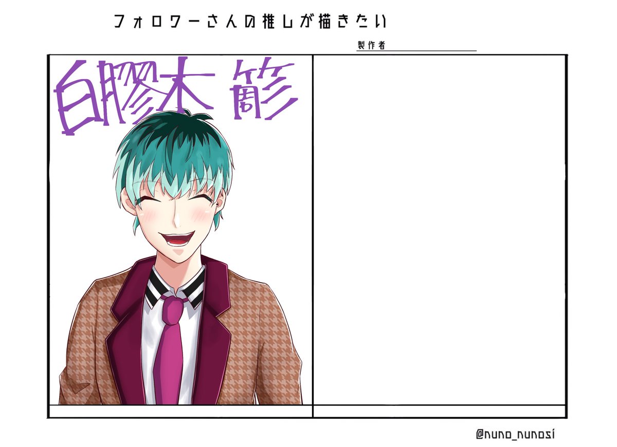 ツイートした後に気づいて調べたらやっぱり間違えてた…
漢字難しい!!!😭 https://t.co/KMz4l1eT3o 