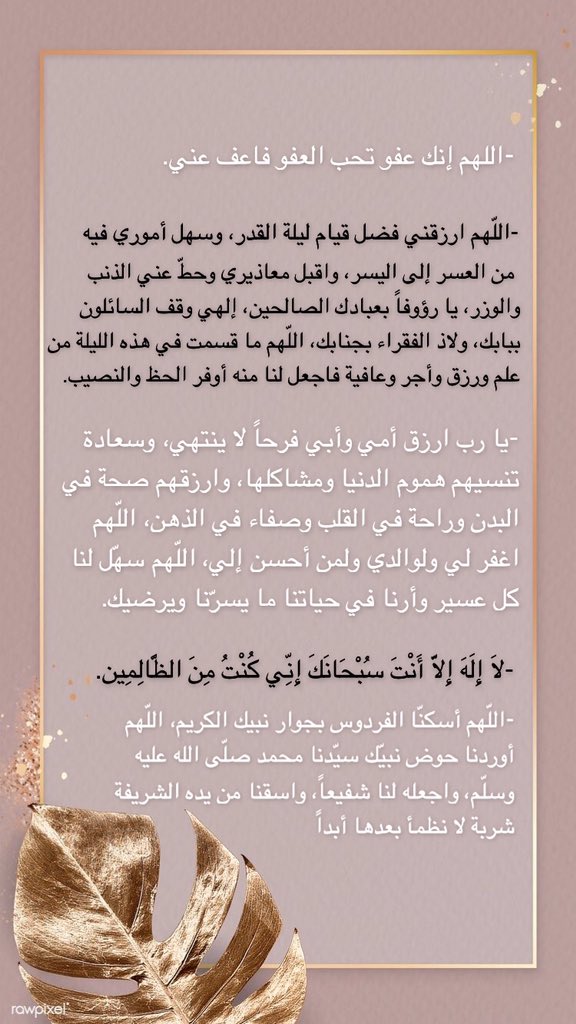 kholoud_7_'s tweet photo. https://t.co/cETY4Curak