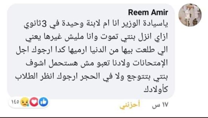 SohiebMohamed4's tweet photo. #اقالة_طارق_شوقي_ياريس https://t.co/kMCPpuGsD3