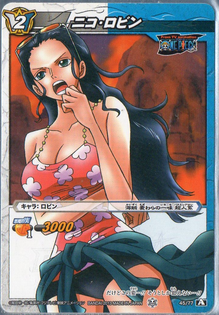 ミラバト カード紹介】 ニコ・ロビン #ミラバト #ミラクルバトル