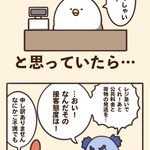 これはこれで面倒くさい!店員を神様扱いするクレーマー