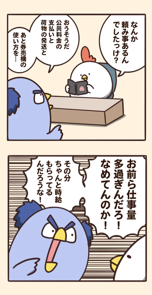 これはこれで面倒くさいwww店員を神様扱いするクレーマー