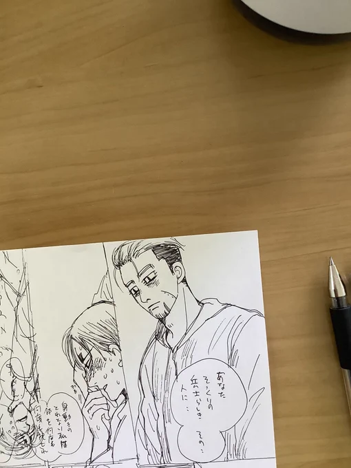 尾鯉あんそろもちびちび進行した。
モクリすすむ…またモクリしたいな…
たまに横道それて杉鯉うんだり月島さん語ってますが。
あと鶴見さんの少年好きも… 
