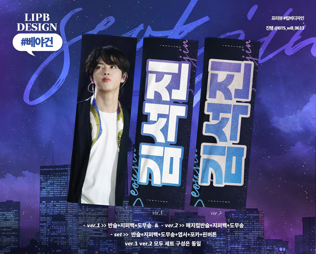 seven_13_'s tweet photo. @chuba_613 #베야건 보고가셔요 https://t.co/MJgBS8BuAC