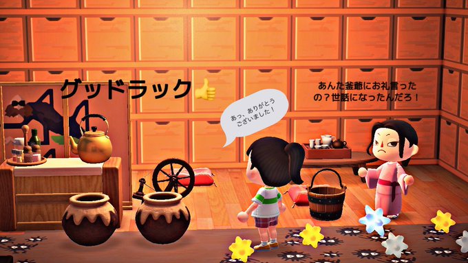 千 神隠し 千尋 森 と あつ の