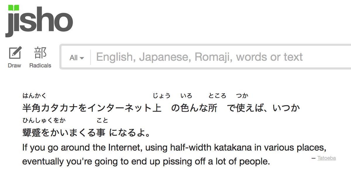 Shipper Sarazanmai Hype Train Jisho S Example Sentences Get So Incredibly Specific Sometimes Lol Jishoの例文ってなんかおかしくない