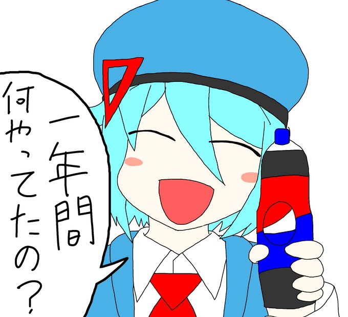 本田とじゃんけんのtwitterイラスト検索結果