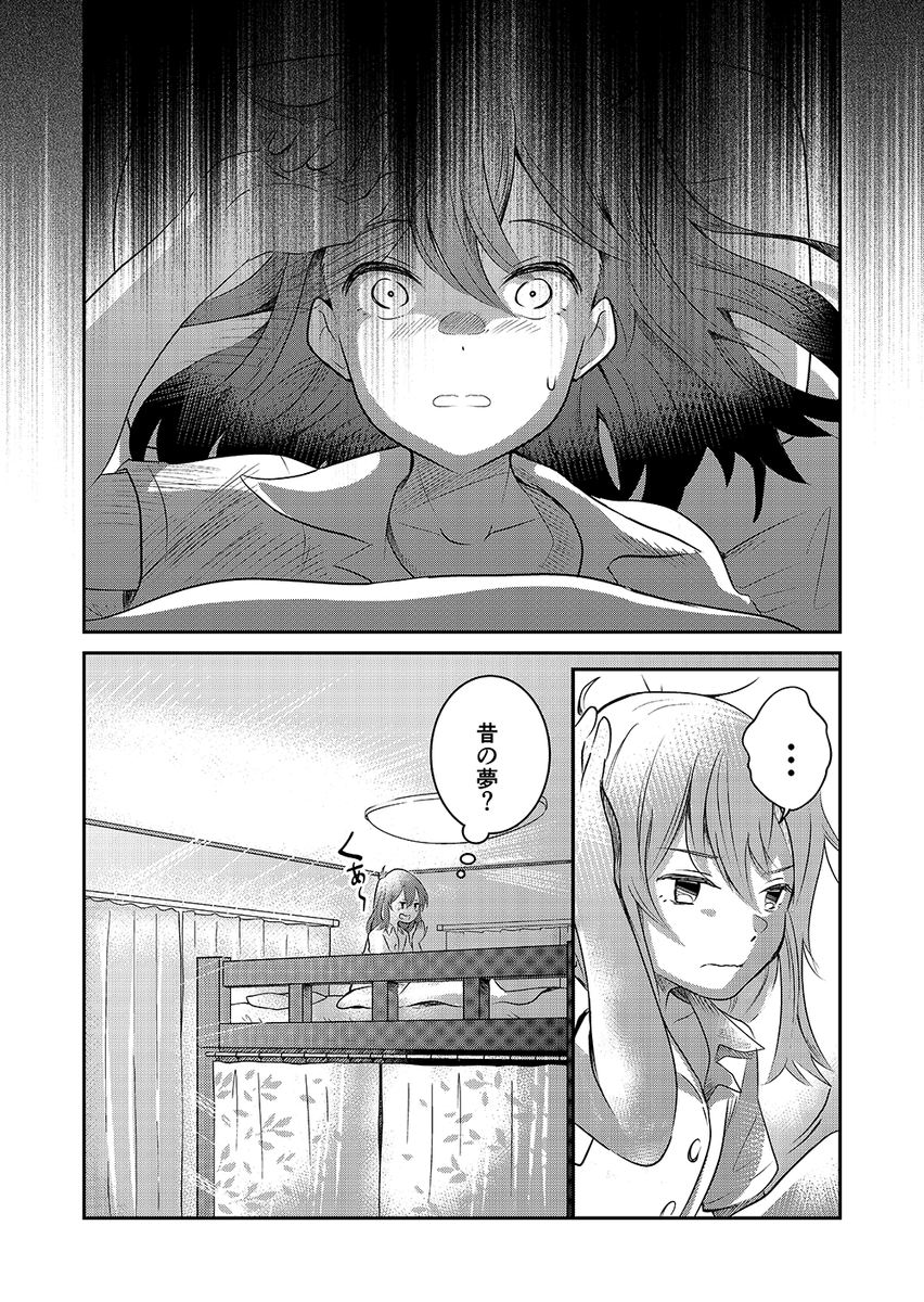 映画「泣きたい私は猫をかぶる」原作の漫画をコミックNewtypeさんで連載させていただきます
素敵な作品に携わり嬉しい反面、緊張も…。泣き猫の魅力が漫画でも伝えられるよう頑張ります!

#泣き猫
#泣きたい私は猫をかぶる

・連載ページ
https://t.co/RIYyzkti1w

・1巻
https://t.co/erBA2BI6tR 