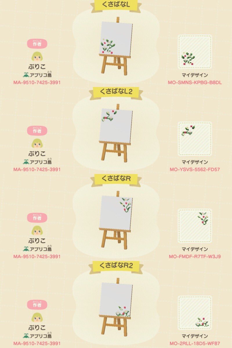 ゆずの木 マイデザイン 飾り 赤い実のついた白い小花 赤い色が入ると それだけで可愛くなる気がします 道のアクセントや 雑草や花のわき潰しに あつ森 あつまれどうぶつの森 どうぶつの森 マイデザイン T Co Vmmgxtzotk Twitter