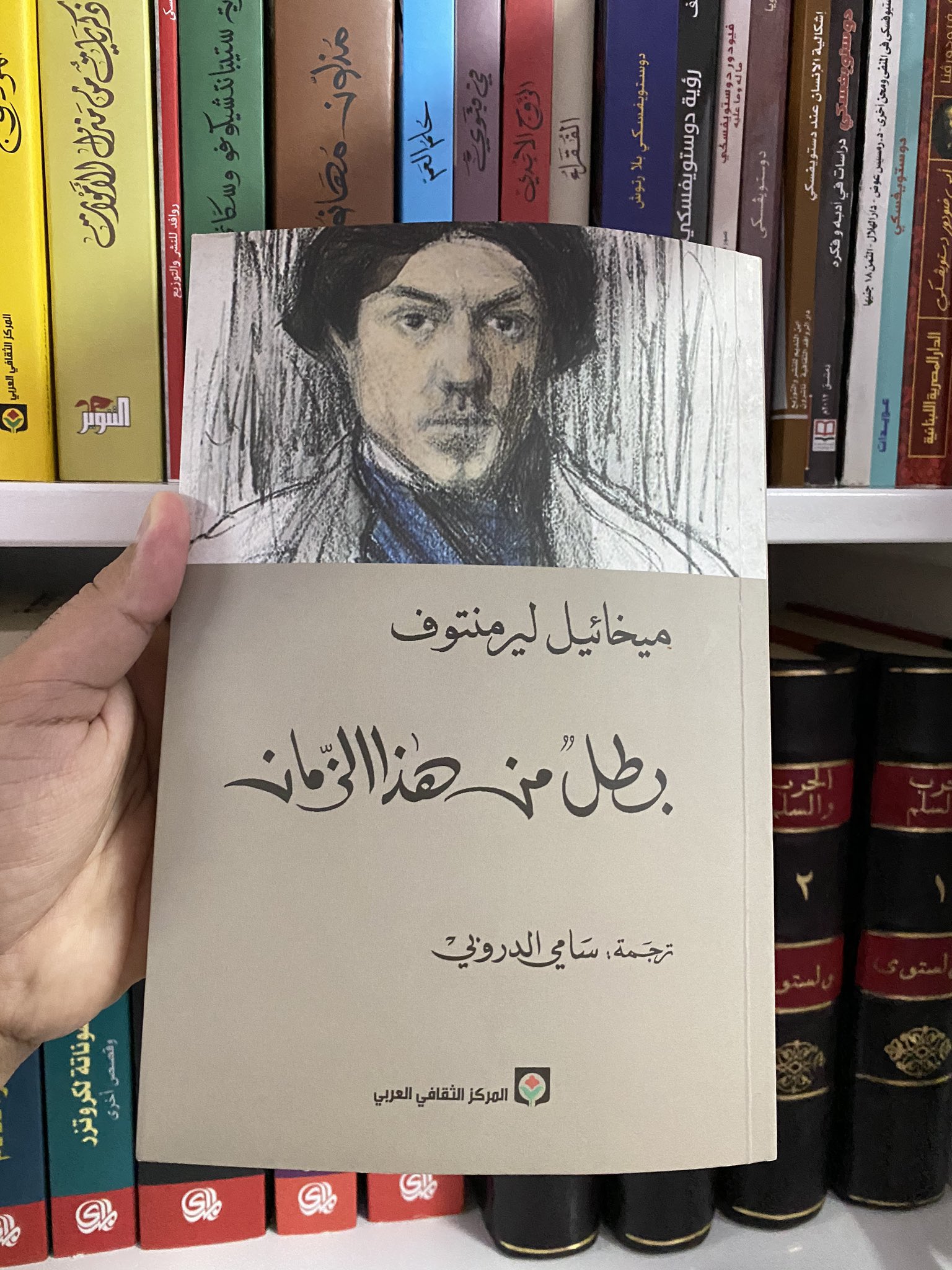 الباحثون السوريون مراجعة رواية بطل من هذا الزمان أي بطل وأي زمان