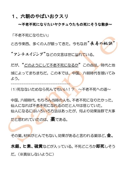 詩人のtwitterイラスト検索結果 古い順 詩人のtwitterイラスト検索結果 古い順