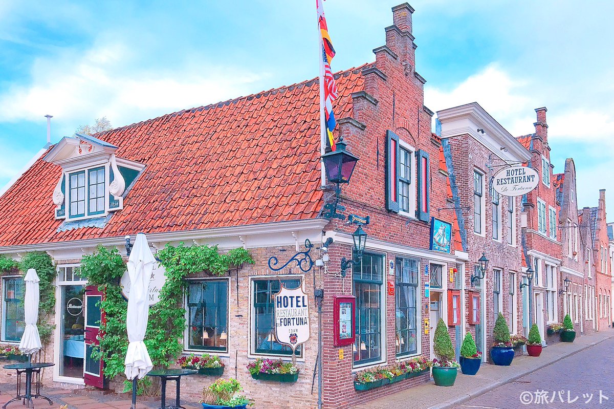 ゆかり 旅パレット Pa Twitter まるで絵葉書のように美しいオランダの田舎町 緑豊かな自然 水辺と空の青さ おしゃれな建物 首都アムステルダムから 片道1時間以内で行けてしまうアクセスの良さも魅力的 ザーンセスカンス エダム フォーレンダム