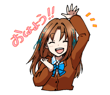 カバディのtwitterイラスト検索結果 古い順