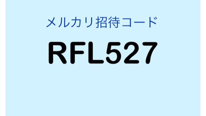 メルカリ の評価や評判 感想など みんなの反応を1時間ごとにまとめて紹介 ついラン