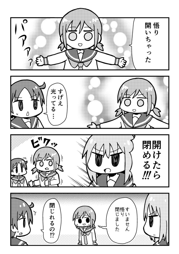 メロンブックスさんに既刊「しかく」を委託しております。
https://t.co/NFEY1pJz4O 