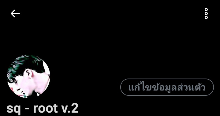 ไปกันมั้ยคะ ไม่น่าจะเข้าแอคนี้แล้ว