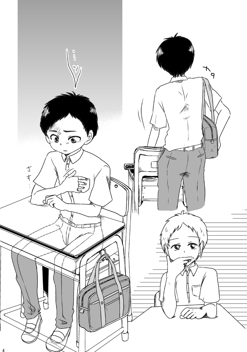 #エアコミティア_青年 #エアコミティア_JUNEBL #エアコミティア
新刊は『男娼と息子』100円 BL風の何か
コマのない漫画を描いてみました~~
booth
https://t.co/zrVQA9EKoV