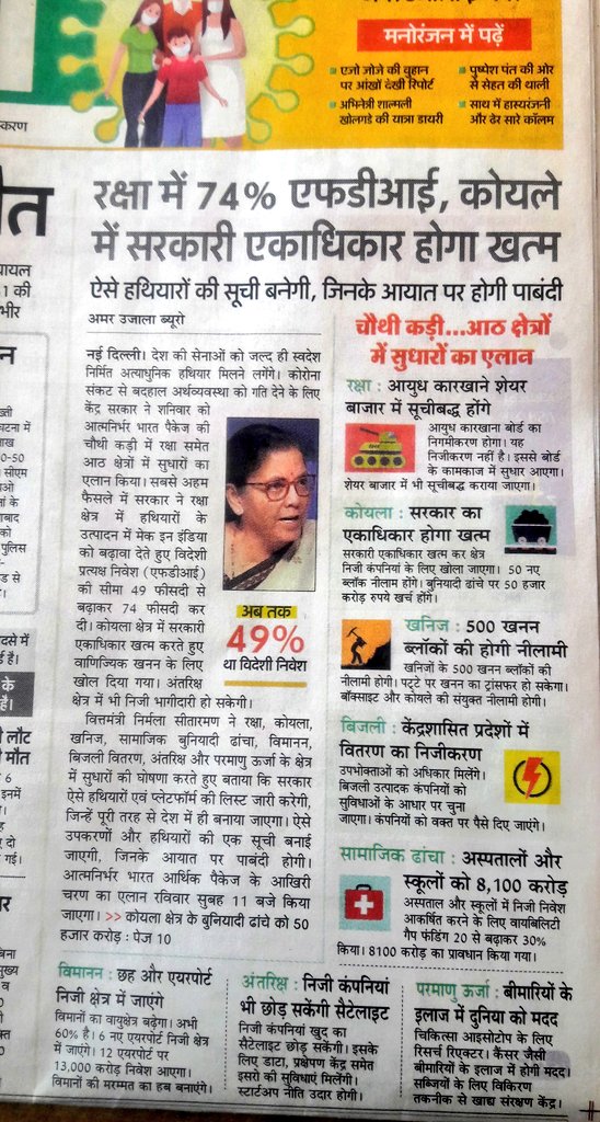TheYadavShiv's tweet photo. कली बेच देंगे,चमन बेच देंगे,
धरा बेच देंगे, गगन बेच देंगे।
अगर सो गए ये कलम के पुजारी,
ये धन के पुजारी वतन बेच देंगे।
"सभी धार्मिक स्थलों का राष्ट्रीकरण करो, देश को मत बेचो फ़र्ज़ी देशभक्तों..😡"
#ysS
#FDIinDefence
#मं���िर_धन_भक्तों_का
#मंदिरो_को_सरकारी_नियंत्रण_में_लो
#ModiLies https://t.co/YiBFeHsHSN
