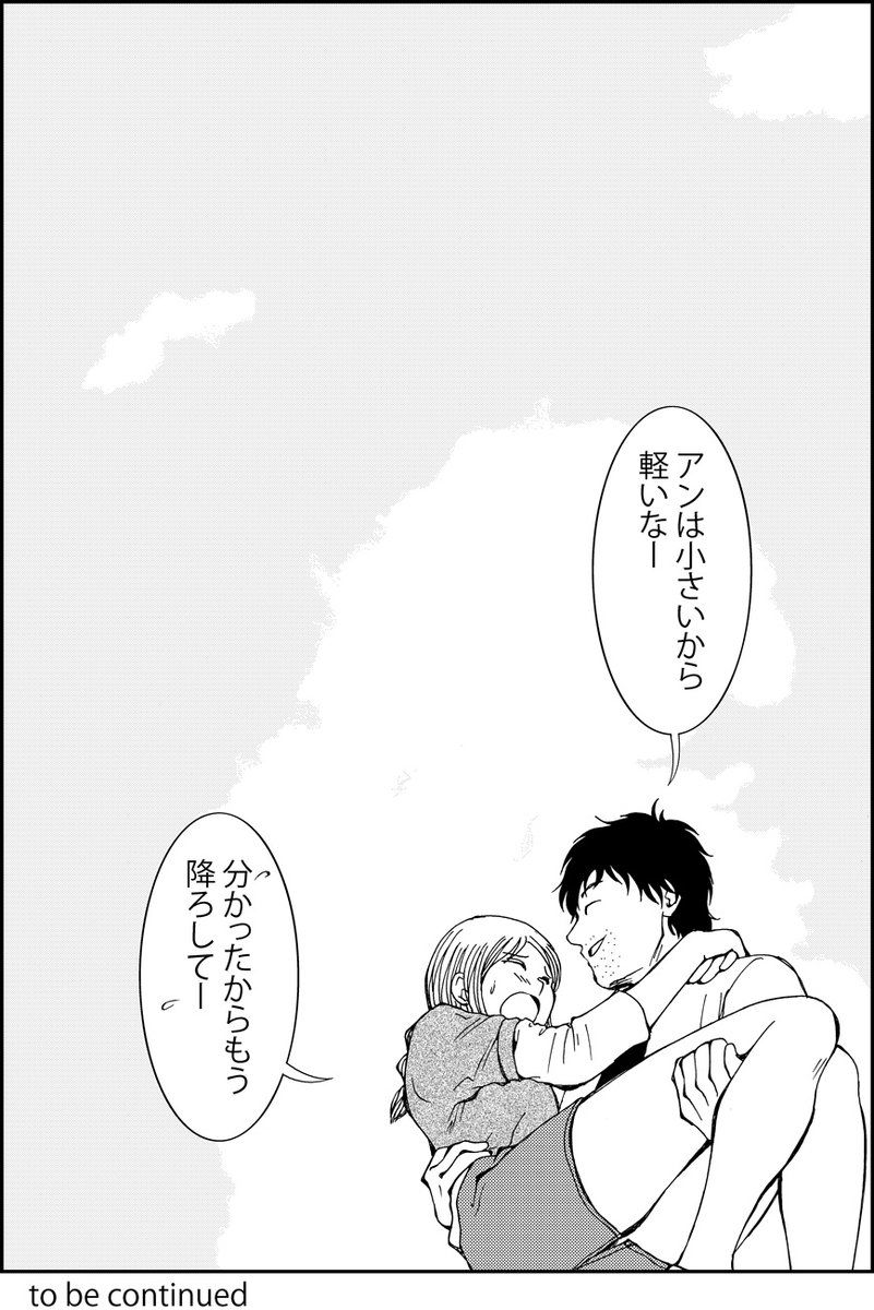 (3/3) 
