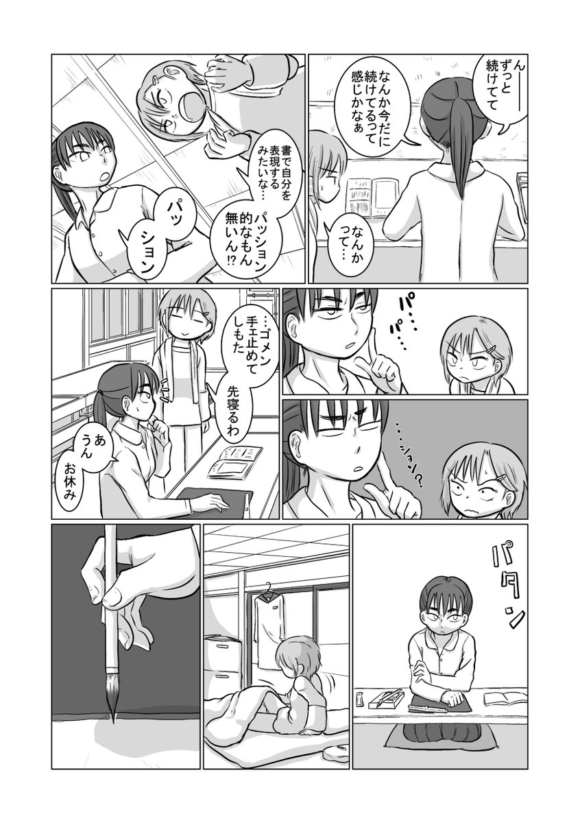 3/3 