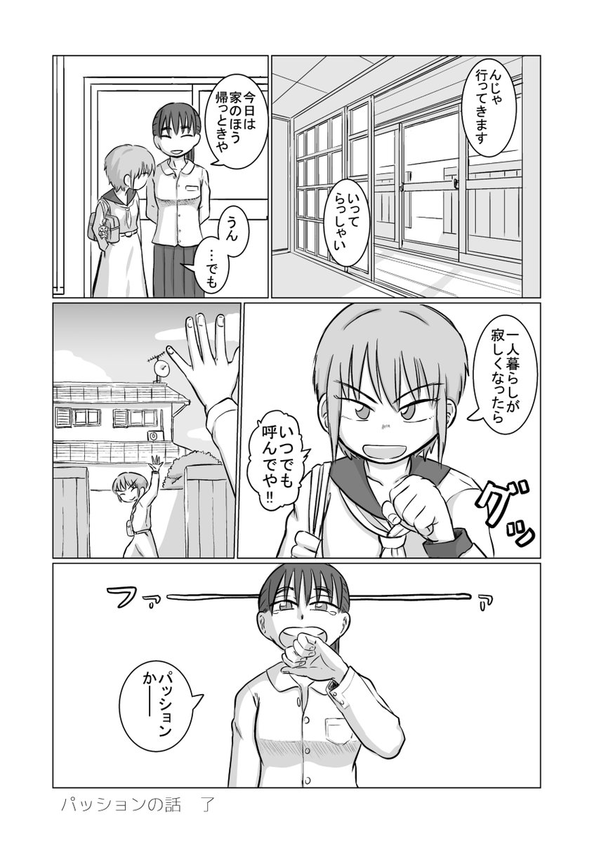 3/3 