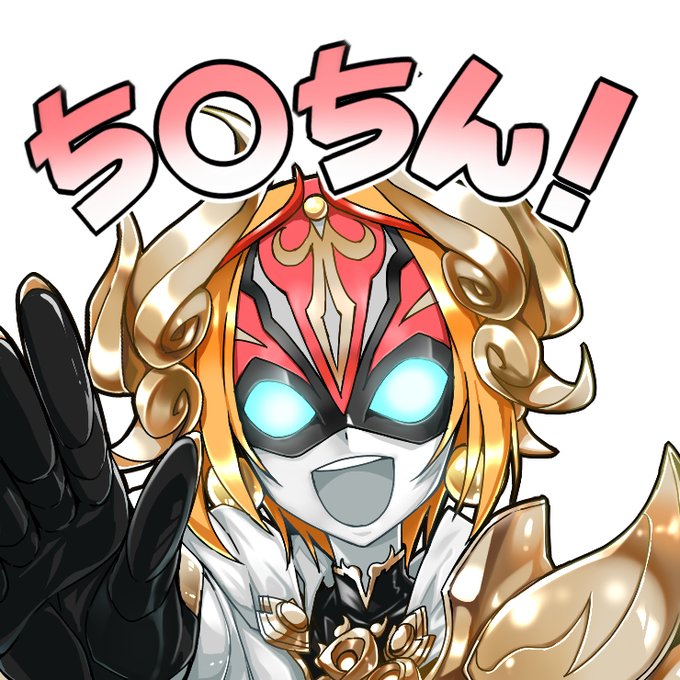 アポロギルディのtwitterイラスト検索結果 アポロギルディのtwitterイラスト検索結果